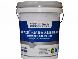 TXV-JS聚合物水泥防水涂料 刚韧性防水涂料JS-III型