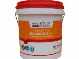 TXV天信-K11聚合物防水浆料家具厨卫装修高效防水结晶体